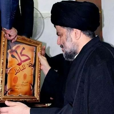 الصدر منبع الحياة