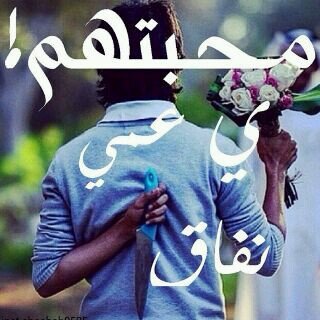 ^








- قال كيـف الشوق في صدر الغياب ؟
- قلت نفس الشـوق في حضن اللقاء ، ، #