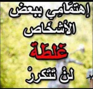حسبنا الله ونعم الوكيل