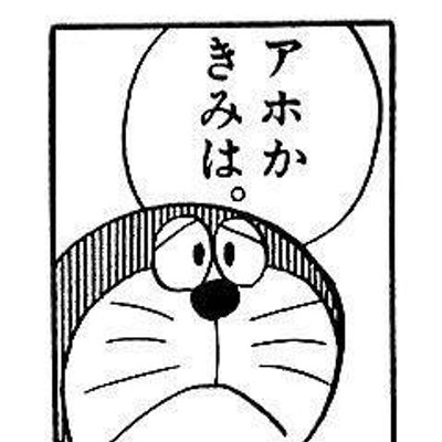 Japimage シュール 画像 Japimage シュール 画像