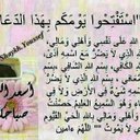 ابغى اتوظف عمل (@0546102458talal) Twitter