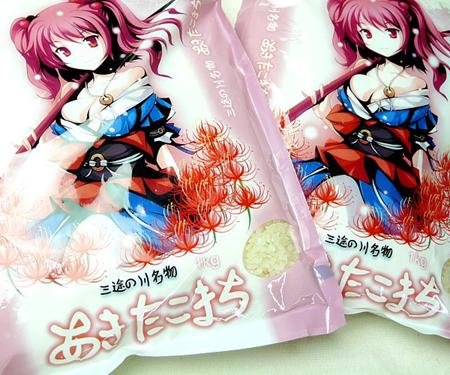 秋田県の最新情報【グルメ・観光・名物・お土産】配信中。こちらも見てね→ @YAMAGATA_5