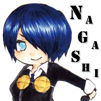 ながしぃさんのプロフィール画像
