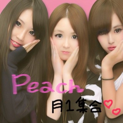 りなぽん Komaden2525 Twitter りなぽん Komaden2525 Twitter