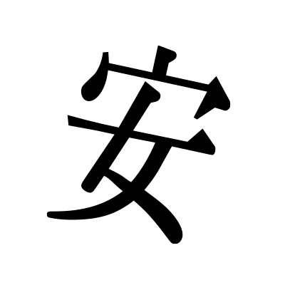 おかげさまで大好評のタイムスリップ！堀部安兵衛。
大好評につき、企画・脚本を担当した高崎卓馬がここだけの裏話的なものを気まぐれにツイート！