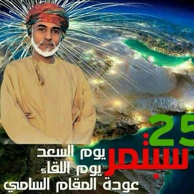 طيب القلب