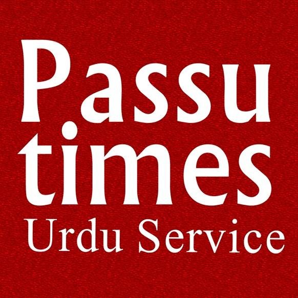 Passu Times اُردُو Profile