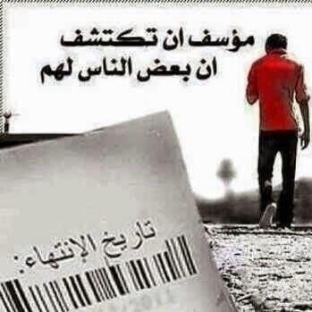 نصيحه لكل يبتعد. عنه قحبه نصابه تفرق بين اطريفين شذا راشد قحبت حايل مطلقه ابتعدو عنه الي شريف مايقترب منهبعد بس ادعي لك يعلك للحادث للفضيحيه ماتقدري تفرقي تخسين