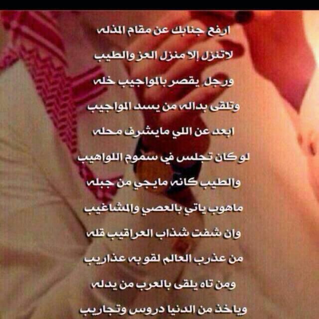 استغفر الله
