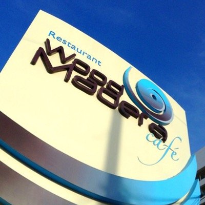 WoodMadera's profile picture. Un lugar perfecto para degustar la mejor gastronomía,y la mejor música con DJ en vivo toda la noche un ambiente súper agradable.