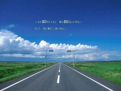 南中→二高→→東北大文B8 シフト入れてもらえない人
