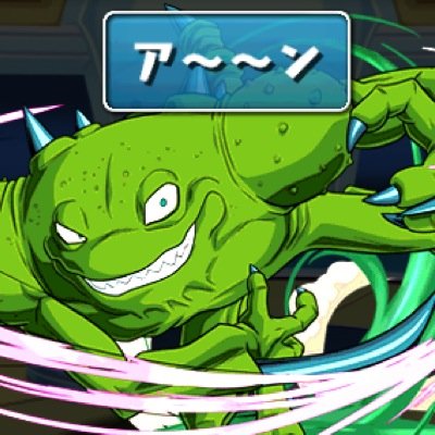 Yakon_Yakon's profile picture. ア〜〜ン グフフフフフフフフフフ