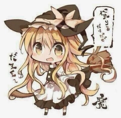 霧雨魔理沙さんのプロフィール画像