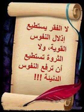 مهما تسنت لنا الكتابه وتداركنا مفردات الحروف سيكون هناك
شئ فى الاعماق لا تستطيع مفرداتنا التعبير عنه