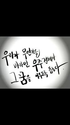 **중학교 2801 강수민!^~^