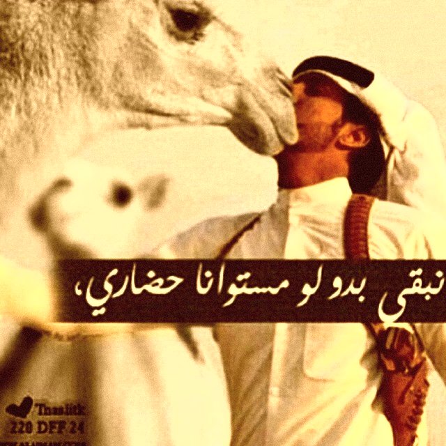 اصلي سبيعي ون بغيت التفاصيل عابر سبيل وضحكتي راس ماليX_X