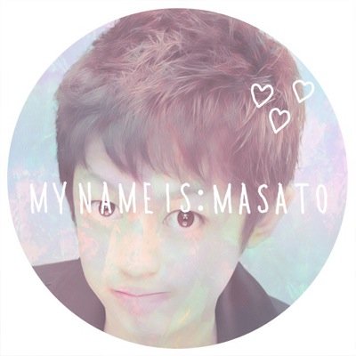 まさとさんのプロフィール画像