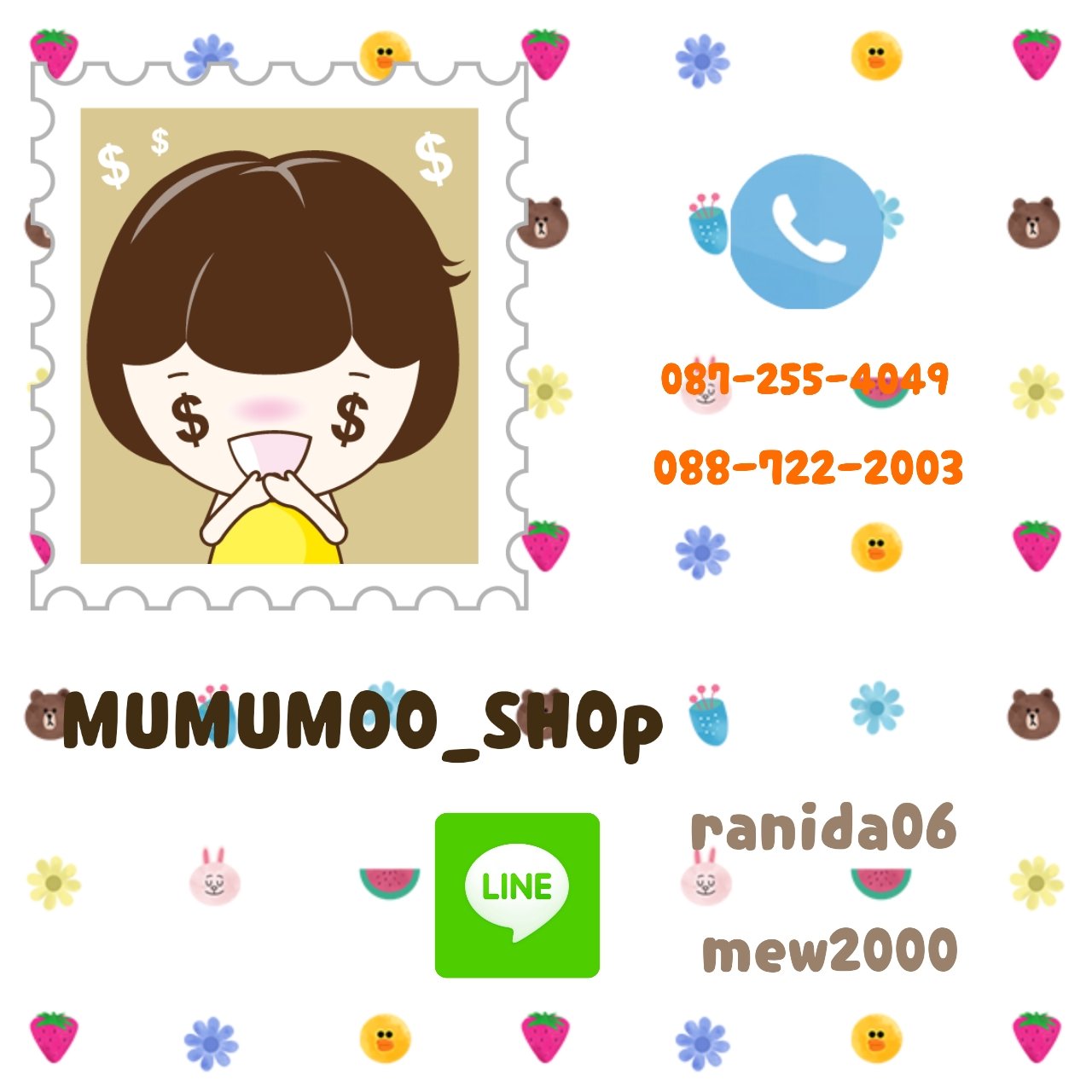 ฉลองเปิดร้านใหม่ ส่งฟรีทุกชิ้น  ขายทุกอย่างที่อยากขาย55++  เสื้อผ้า กระโปรง รองเท้า กระเป๋า k-pop เสื้อเเฟชั่นเกาหลี บลาๆๆ  -_-|| เเฮร่ๆ  พร้อมส่ง/พรีออเดอร์  ร