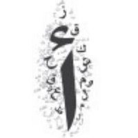أدب الكلمات (@adab_words) 's Twitter Profile