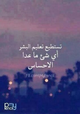 موتي ولادمعة امي 