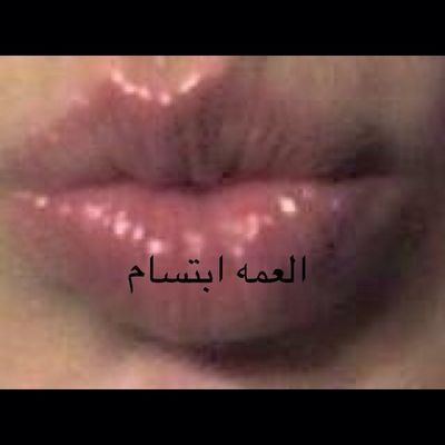 العمة ابتسام جدة 22 صغيرة بس خبيرة متسلطة ابحث عن كلبة او كلب يكون مطيع لي اشباع رغباتي لي جادة او جاد