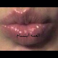 العمة ابتسام (@abtessm) Twitter profile photo