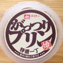ともき (@0917Tomoki) Twitter