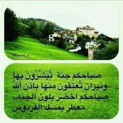 الدنيا متاع