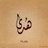 huda_badawood's profile image
