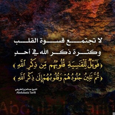اللهم ارزقها السعادة في الدنيا والأخره اللهم أجعل هذا الحساب شفيعًا لها يوم القيامه . @najood_t ♥