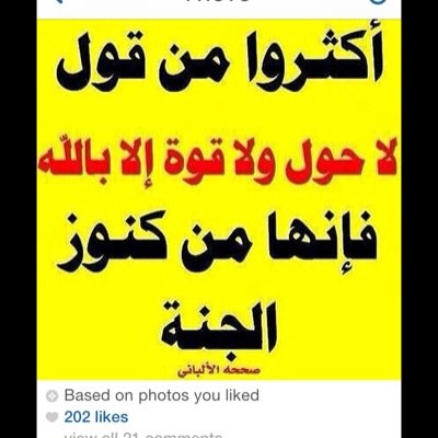 ‏‏اللهم صل وسلم على نبيك محمد