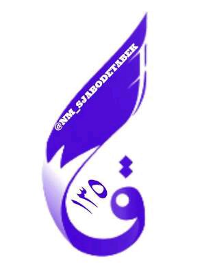 Akun Resmi Facebook Group Nurul Musthofa Sejabodetabek. Nurul Musthofa الحبيب حسن بن جعفر السقاف