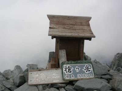 埼玉県立川越高校山岳部です｡1919年(大正8年)創設､現在は98期生を中心とし､日々活動しています｡ここでは､日々の活動内容と情報を発信していきます｡