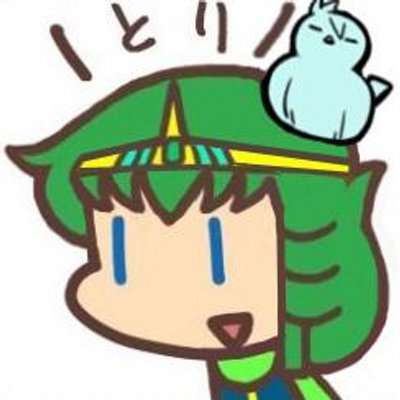 樹