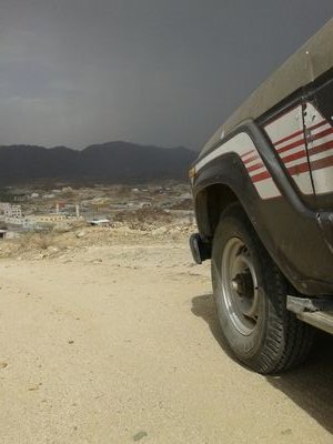 القوباء
