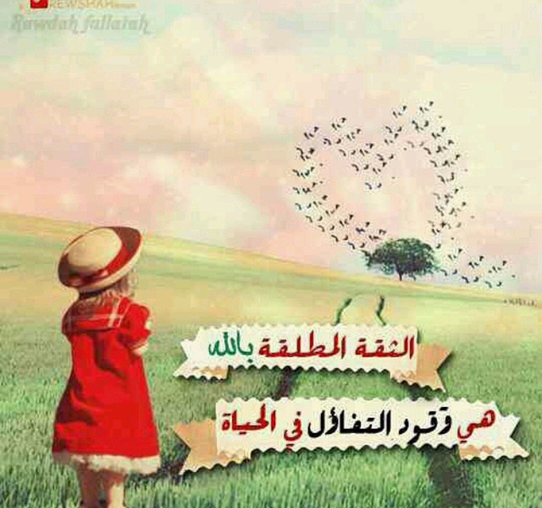 Mmrraa551's profile picture. الجندي المجهول..₩ معلمه رياض اطفال₩