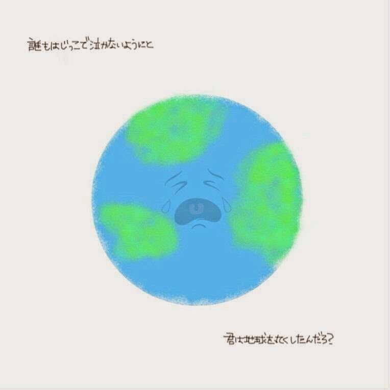 京都の中1でっせ(￣▽￣)