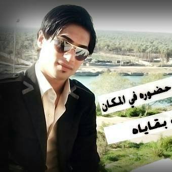 ‏‏عاشق ترابك يا عراق