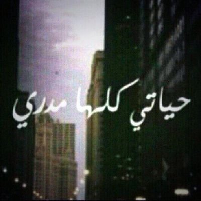 . . في زحام حياتك استغفر  اللہ كثيرًا فلا تدري كم من  البلاء قد ينزاح عنك