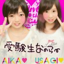 あ い か (@0702c_a) Twitter