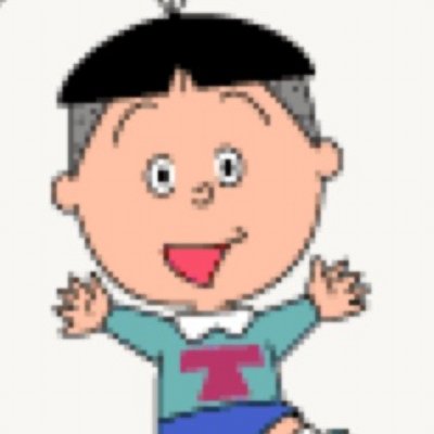タラちゃん Ssh 012 Twitter