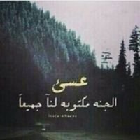 ‏‏‏‏‏سبحان الله وبحمده..~