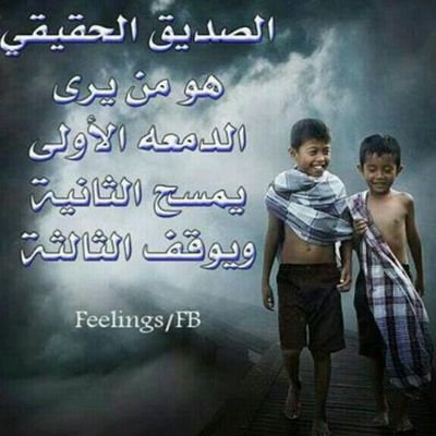 صلي على النبي