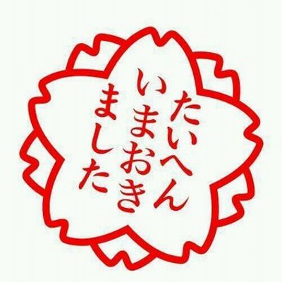 あんまり 意味がない Yayayahageus Twitter あんまり 意味がない Yayayahageus Twitter