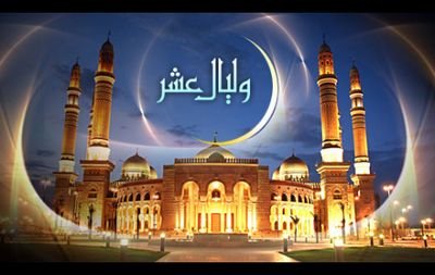 ‏‏‏‏غامديه ،،إتحاديه ،،مدريديه،،ربي..رضاك..والجنة،،(أحب وطني)الخاص مغلق)