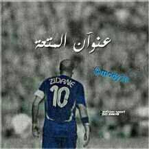 حب قد آلسماء ؟ شوويه عليك يالهلال