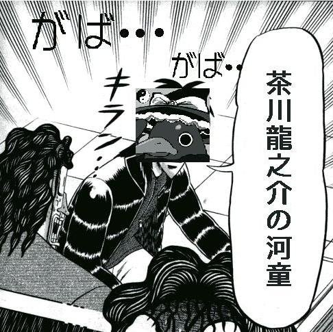 ガバ犬botはヤス犬さんのホットでガバガバなネタの提供をお待ちしております。リプライかDMを送って頂ければゆっくりですが対応します。