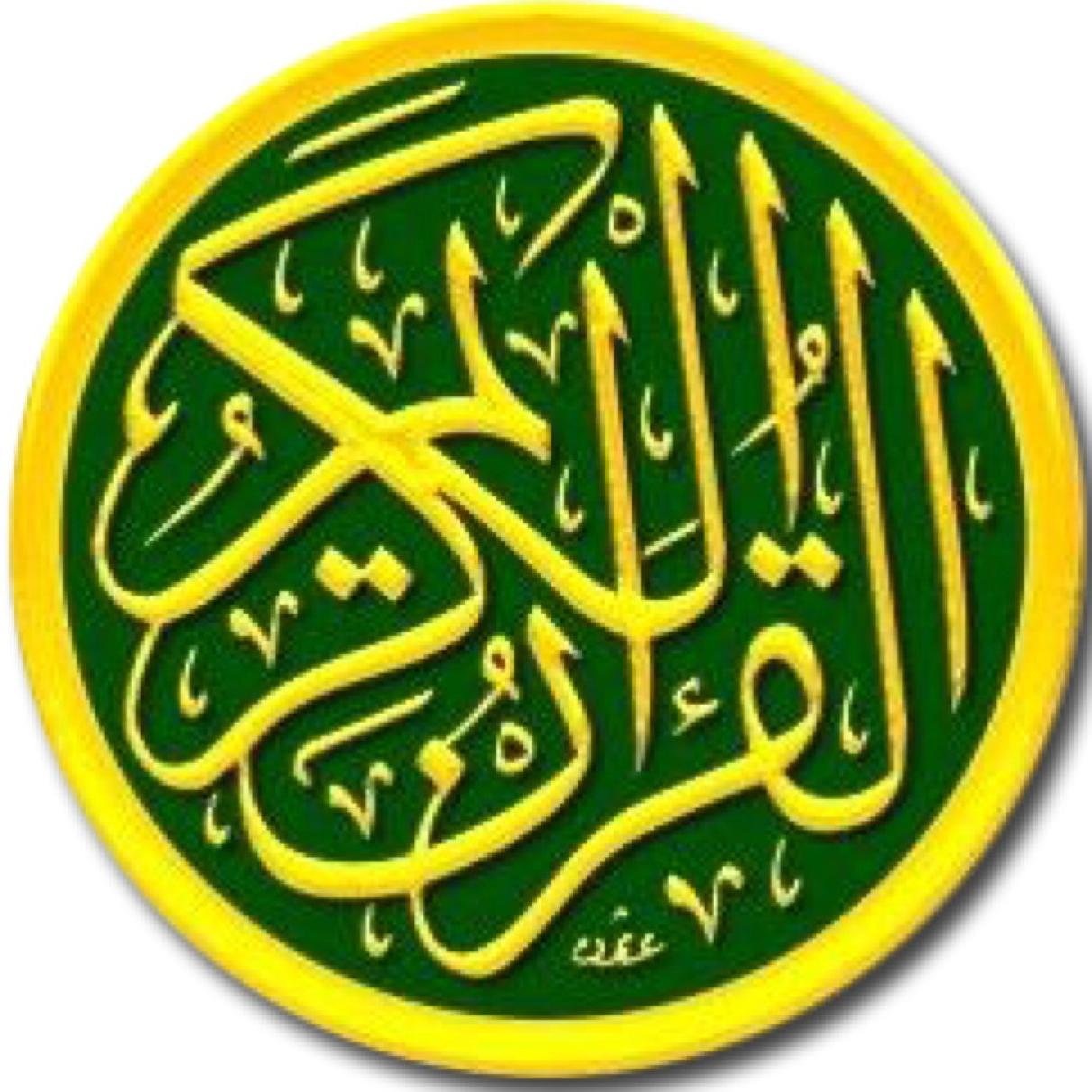 (O My Lord, Allah!) Guide Us To The Straight Path - The Path Of Those Upon Whom You Have Bestowed Favor.

(Al-Fateha, Verses 6-7)