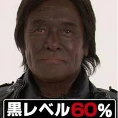 まつ 60 Twitter ನಲ ಲ Yadon1231 私の歌をよくご存知で とても嬉しく思います 私は松崎しげる60パーセント なので 今度は私より上手い80パーセントの歌も聞いてみて下さいね 3 B