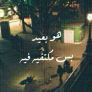 #  تغريداتي ؛ جُزء صَادقَ , وجُزء غآمِض ، وَجٌزء من ذوقَي ، وجٌزء ، يستحَيل آن يَفهمهة غّيريَ ..*)